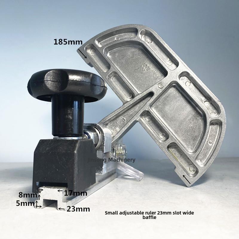 木工靠尺定位器推台锯配件限位器靠山挡料板裁板锯翻转式铝定位块