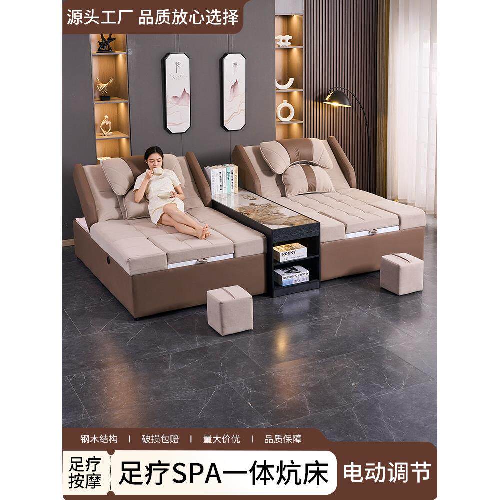 足浴足疗沙发电动洗脚店采耳k歌沐足榻榻米炕床推背按摩spa躺椅