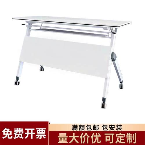 折叠培训桌会议桌移动办公桌简约长条桌课桌组合员工桌双人侧翻桌