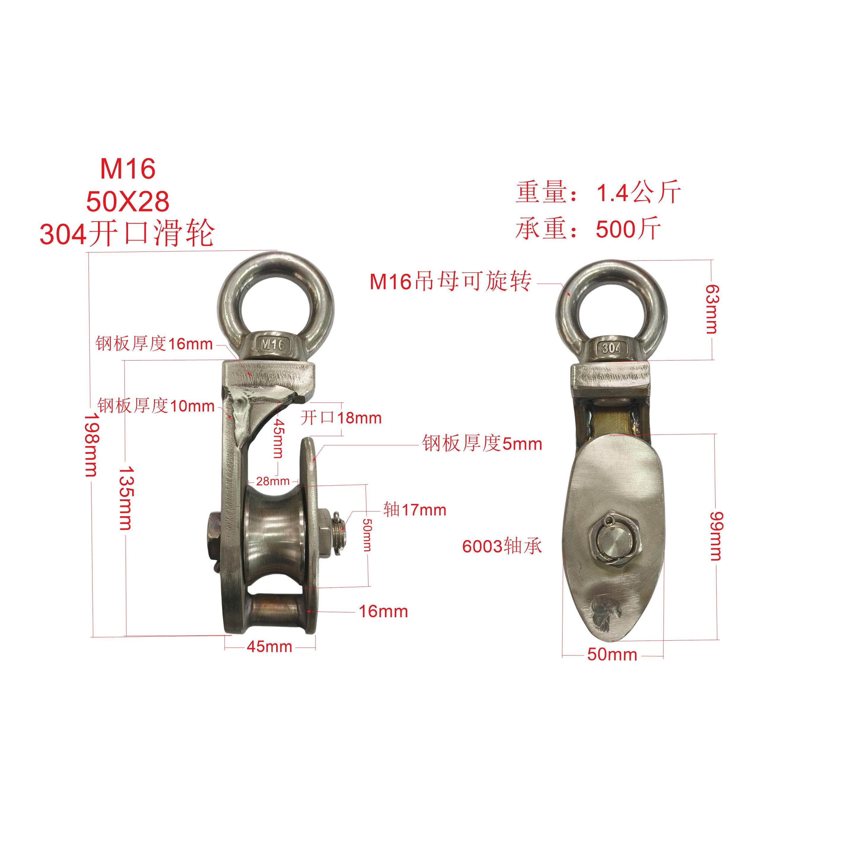 开口起重滑轮吊轮重型卸扣滑轮卸扣式滑车滚轮卸扣钢丝绳吊环滑轮