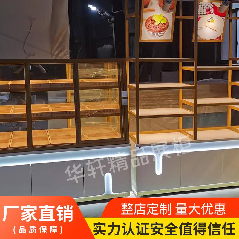 面包柜面包中岛柜展示柜玻璃蛋糕店模型展示柜商用烘培边柜展示架