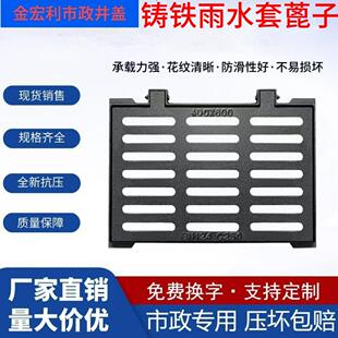 球墨铸铁井盖方形雨水污水井盖下水道排水沟盖井沟盖板沙井盖圆形