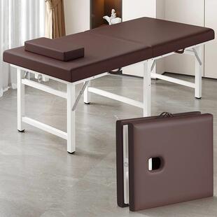 家用便携式手提针灸纹身床折叠按摩床美容床美容院专用中医理疗床