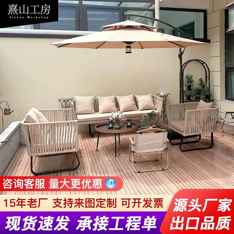 户外沙发庭院组合别墅阳台花园露台藤椅室外防水防晒藤编藤艺沙发,住宅家具,户外沙发,淘宝优惠券,粉丝福利购,淘宝优惠卷