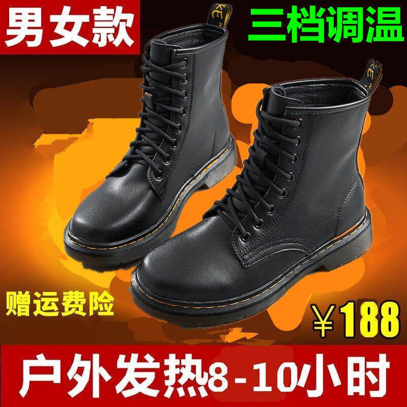 2024新款充电保暖鞋真皮发热鞋男女电热鞋暖脚宝电暖鞋可行走户外