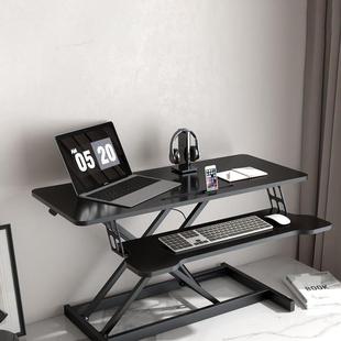 显示器升高架电脑增高桌折叠桌工桌台站立办公桌桌上桌笔记本桌