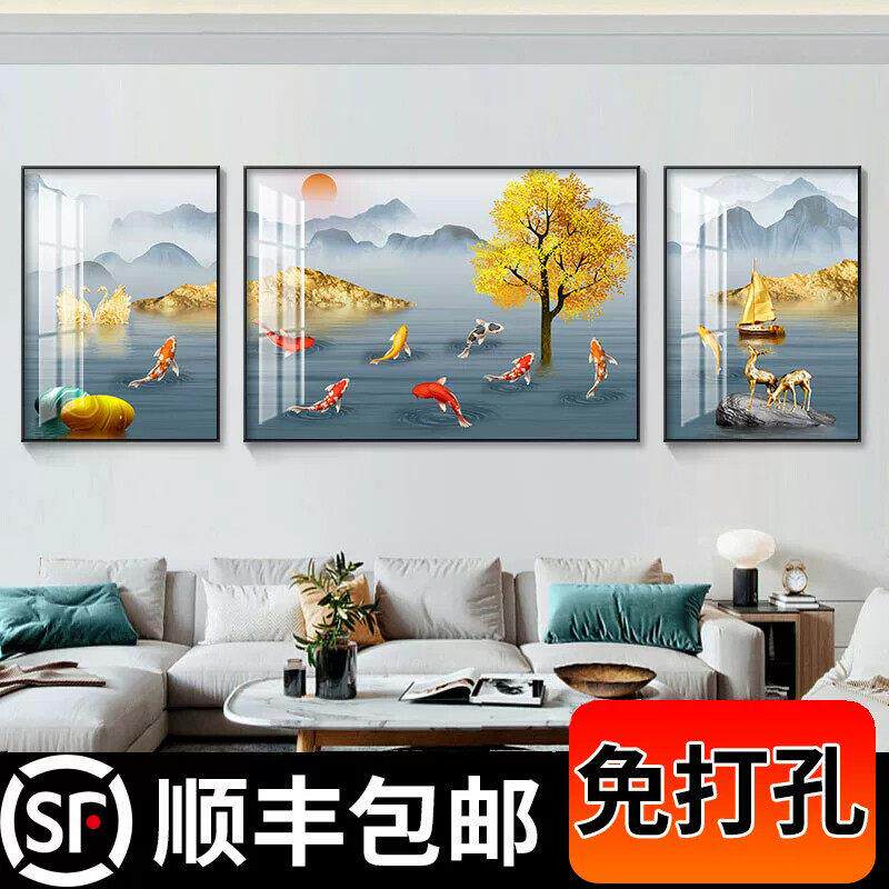 九鱼聚财现代简约客厅三联装饰画新中式山水画风水靠山客厅装饰画