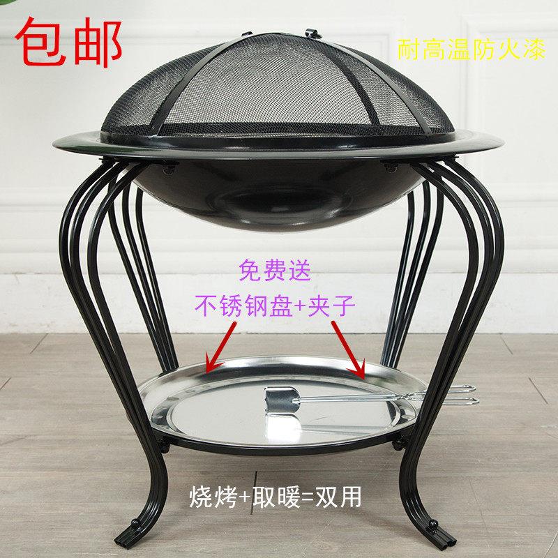 家用碳火盆室内烧烤炉庭院炭火炉冬天烧炭烤火炉取暖煮茶烧烤架