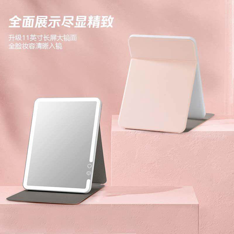 化妆镜可携式折叠镜子led带灯美妆台式桌面旅行智能化妆镜礼物礼
