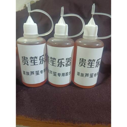 苗族芦笙专用胶水防漏气200毫升加固胶水带尖嘴挤压瓶柔软挤