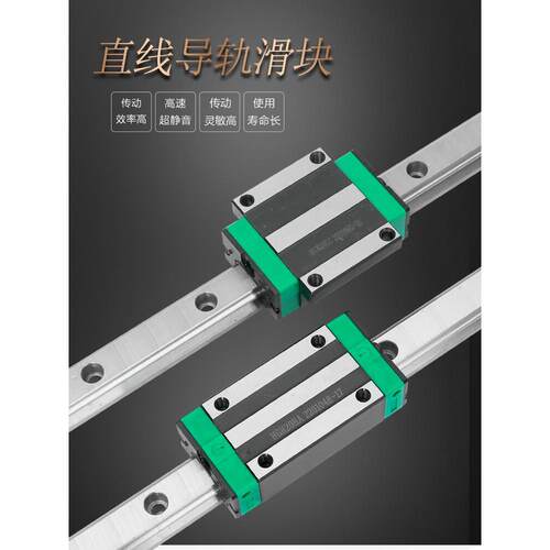 威姆特直线导轨国产上银滑台模组导轨滑块HG20配件木工切割机轨道