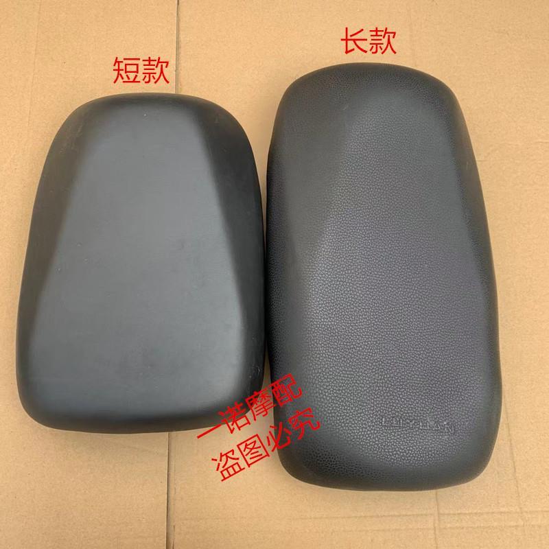 适用于F6电动车坐垫座桶五星钻豹福星F6锂电池座桶改装加深加大