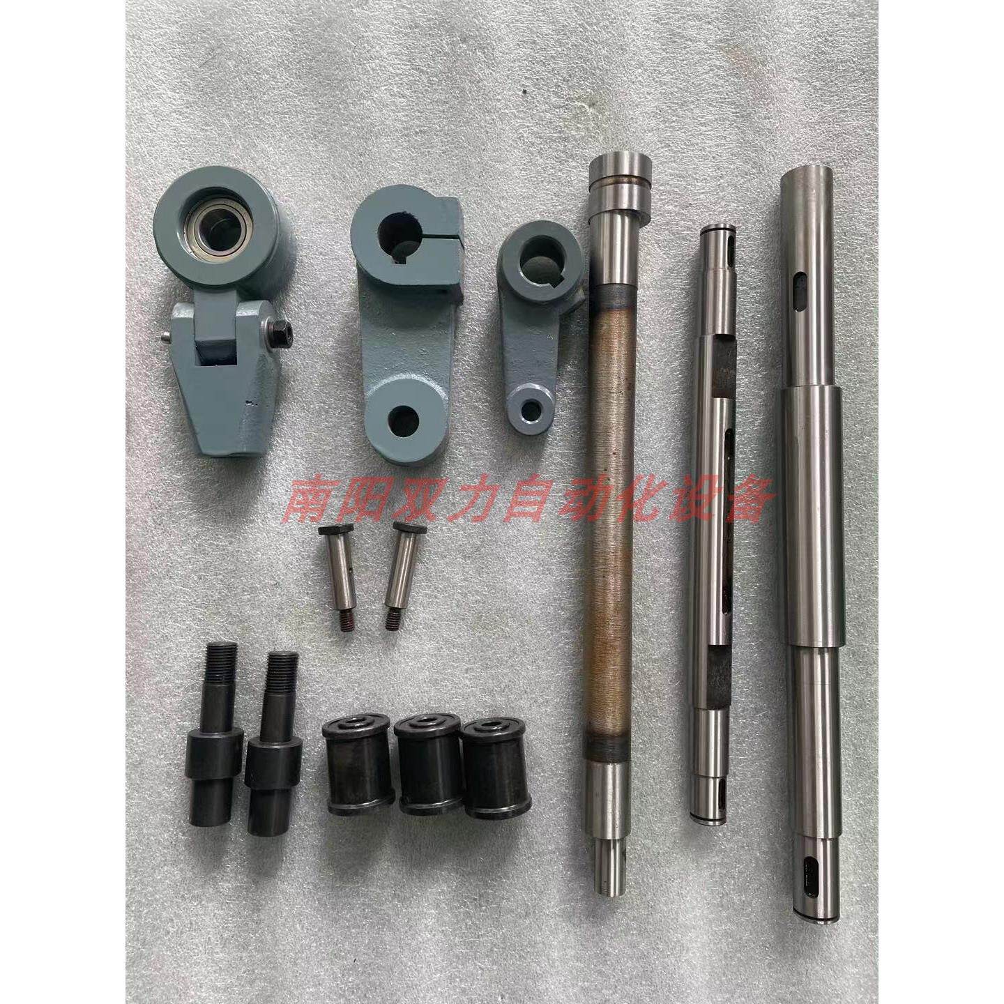 滚轮送料机械机身配件十字接头销钉大摇臂轴承拉杆高速调节器固定