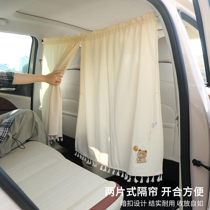 汽车前后排隔断窗车内遮阳帘夏季隔热防晒空调隔挡宝宝遮光窗帘女