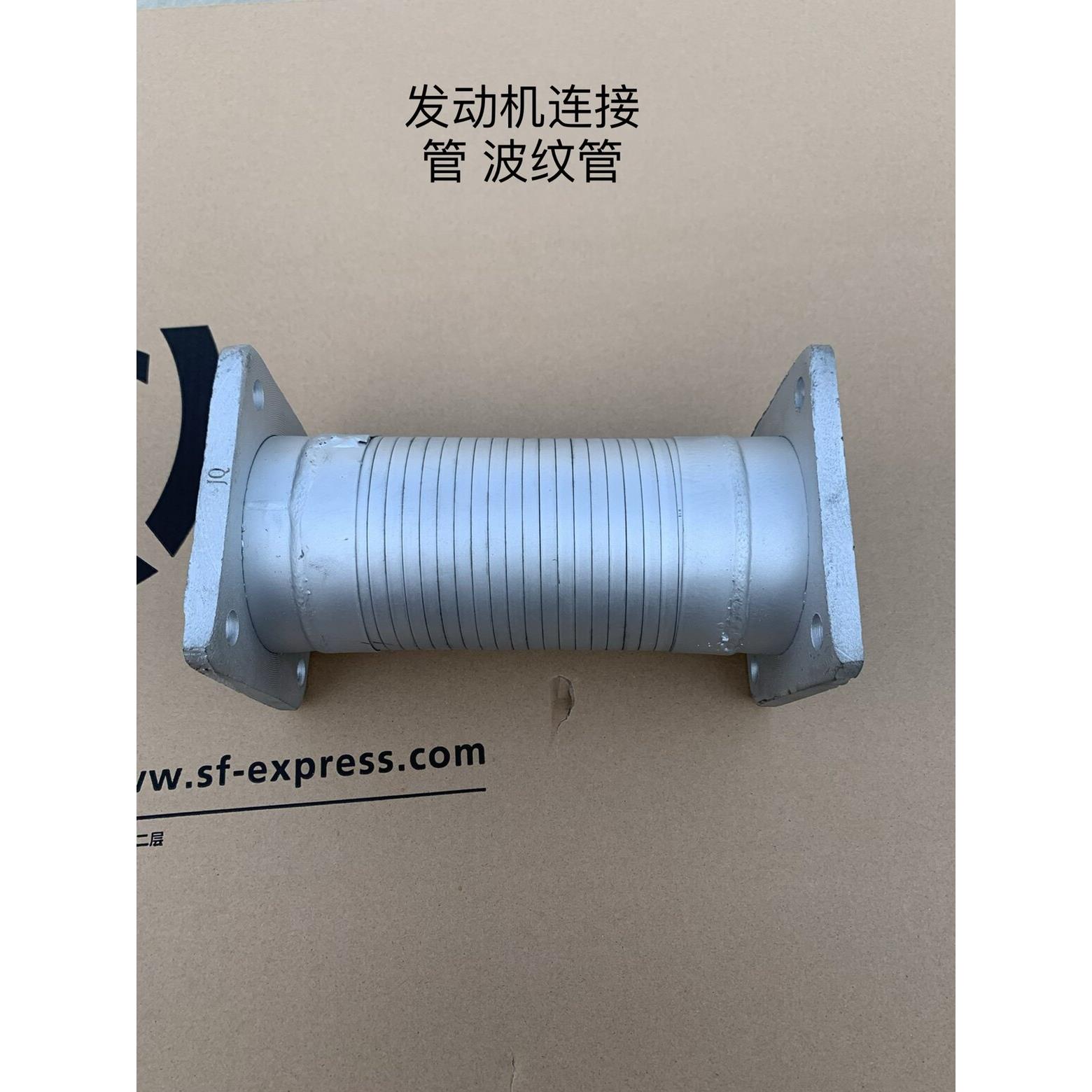 徐工吊车专用配件 波纹管 排气筒软连结