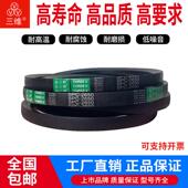SPC3650 3700 3750 三维三角带传动带橡胶皮带SPC3620 3800 3850