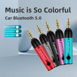 梵声车载蓝牙接收器aux音频汽车免提通话3.5转音响箱无线适配器