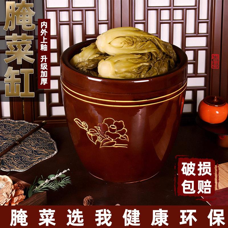 腌菜坛子家用陶瓷储水缸酸菜咸菜土陶米缸下豆瓣酱缸发酵淹蛋瓦罐
