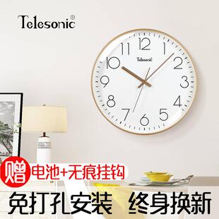 天王星钟表挂钟客厅2025新款现代简约时钟静音表挂墙石英钟免打孔
