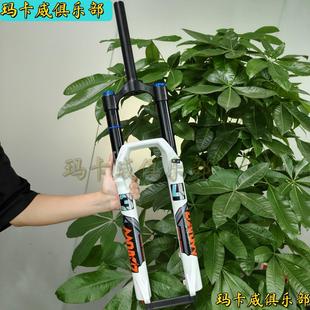 25款玛卡威前叉34管160行程气压前叉26 27.5超软肩控阻尼避震气叉