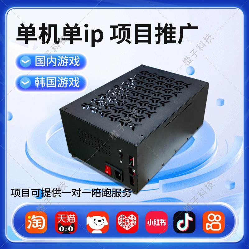 三星工作室手机主板主机游戏搬砖机箱s10n10s9n8手机主机板