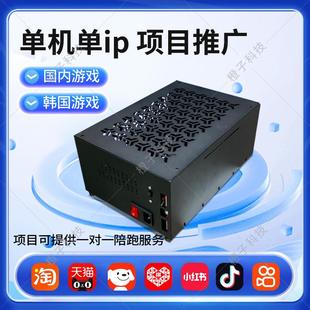 三星工作室手机主板主机游戏搬砖机箱s10n10s9n8手机主机板集成器