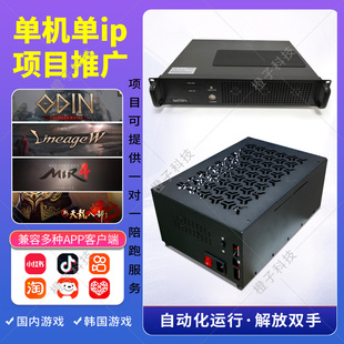 华为三星主板集成机箱工作室主板机器S9s10n9s8s20游戏搬砖工作室