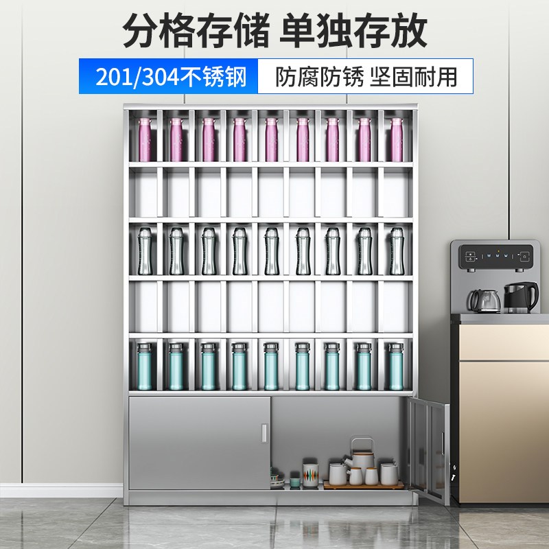 不锈钢水杯柜员工多格水杯架工厂车间茶杯放置柜茶水间杯子收纳柜