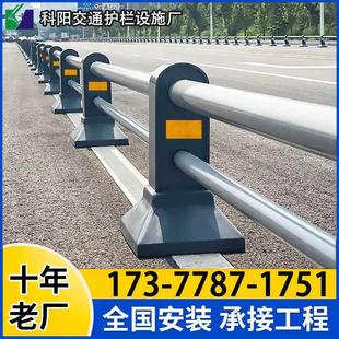 市政道路护栏机非隔离护栏人车分流栏杆非机动车道户外防撞隔离栏