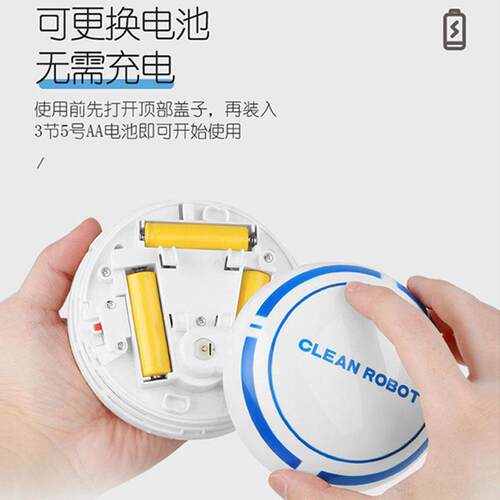 CLEAN ROBOT迷你桌面吸尘器桌面防跌落橡皮擦碎屑清洁吸尘机器人