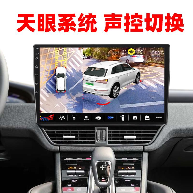 升级720度行车记录仪360全景倒车影像系统摄像头四路24h停车监控