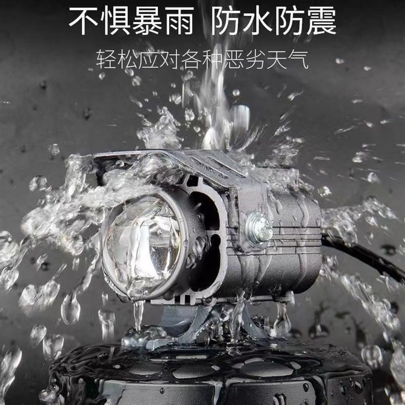 新款摩托车电动车灯led强光激光射灯外置电瓶车改装强光铺路车灯