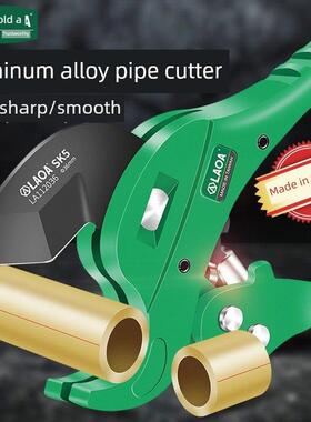 臻品德国进口 专业PVC管子割刀PPR剪刀快剪线管水管切刀割管器