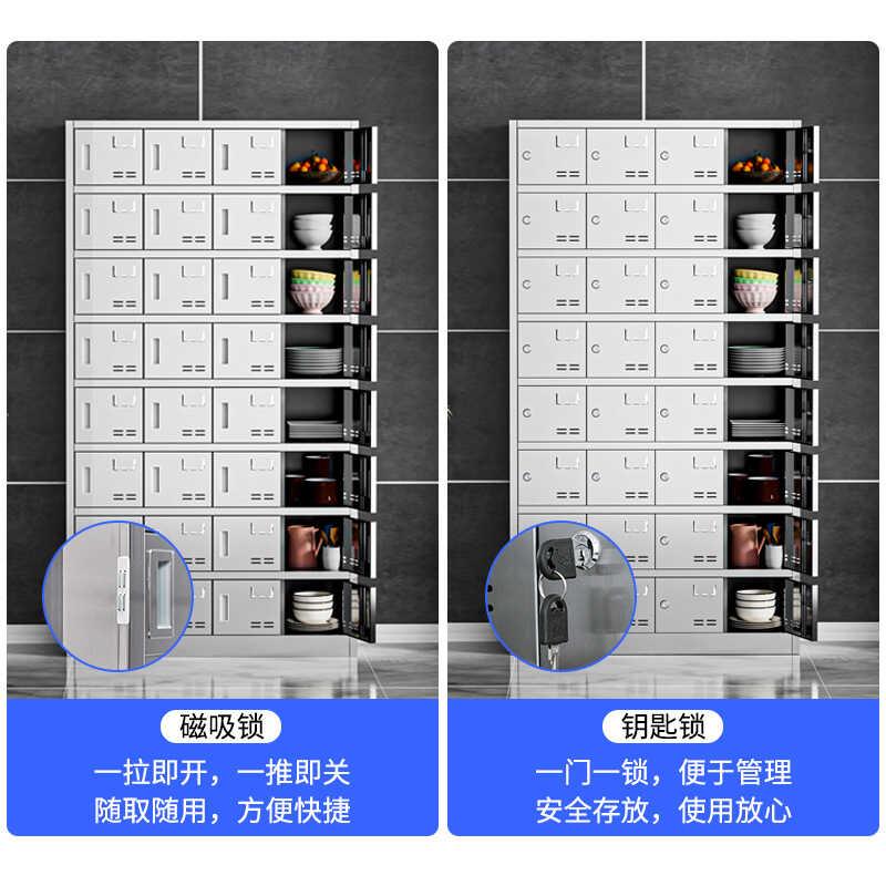 咸阳不锈钢碗筷柜餐盘柜学校食堂消毒柜餐具柜员工多门多格饭盒柜