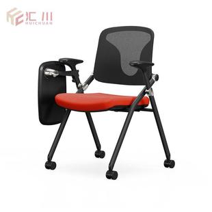 绿色逍遥靠背会议椅舒适折叠培训椅接待椅办公椅带桌板开会椅子