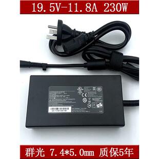 新款群光230W电源适配器Ares Z8 Z10 Tx9笔记本电脑充电器