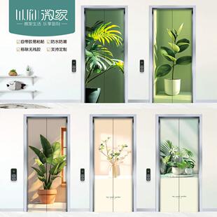 绿植电梯门贴纸门贴商场翻新装饰贴画入户玻璃水电井消防门自粘