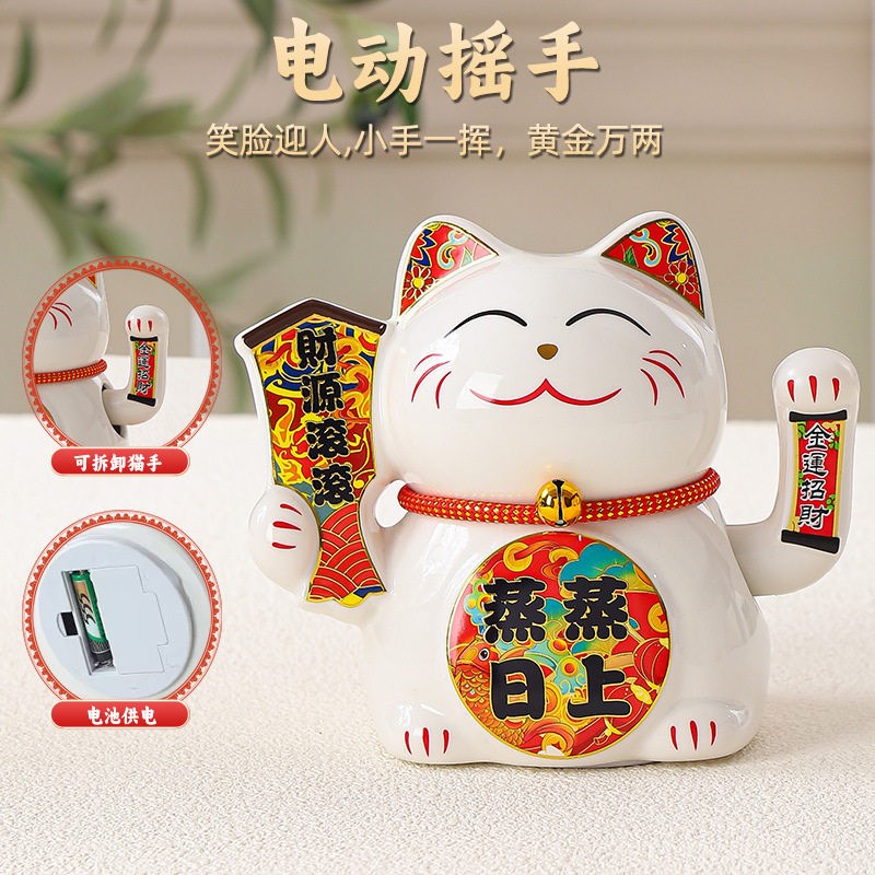2026新款电动招手招财猫生意兴隆摆件开业店铺收银台前台发财礼品