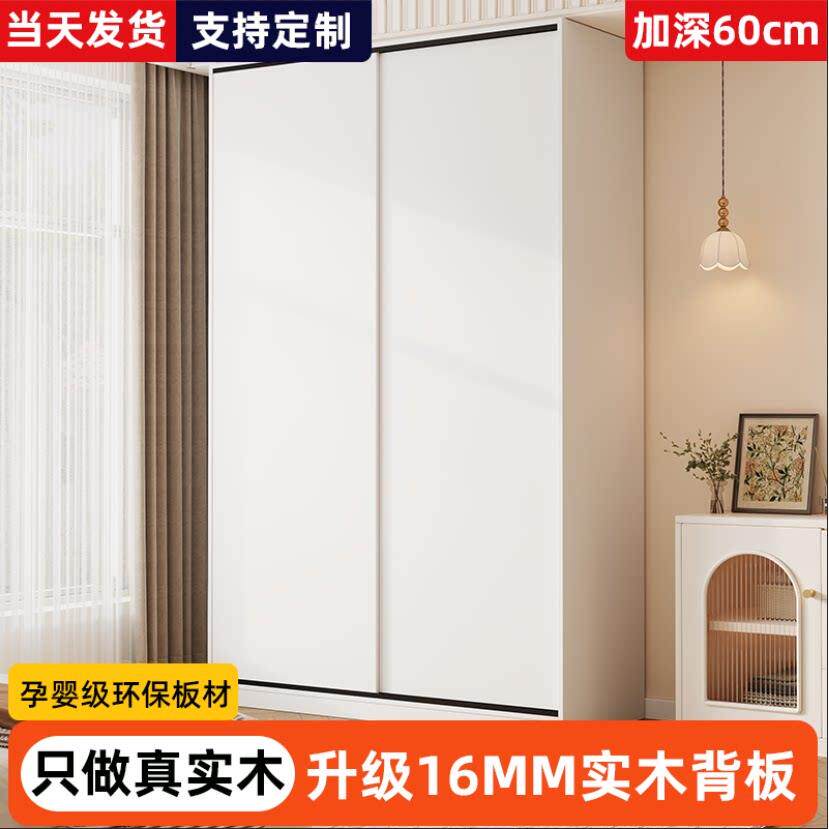 实木家用推拉门大衣柜卧室出租房用一门到顶儿童收纳柜可定制衣橱