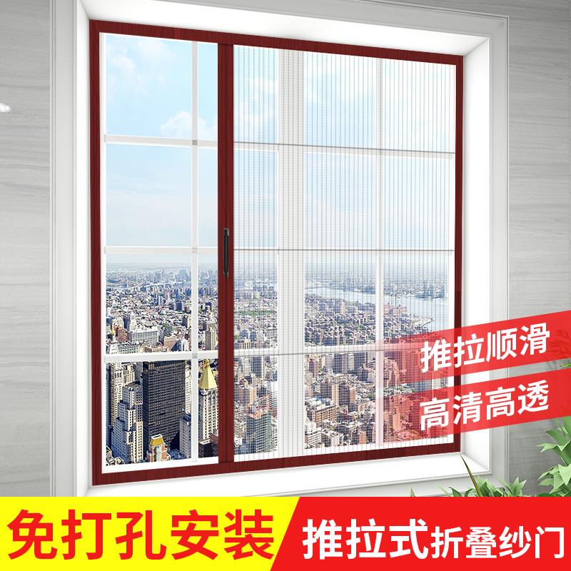 不锈钢纱窗可推拉式自装防盗防蚊网平移沙窗铝合金窗框定制金刚网