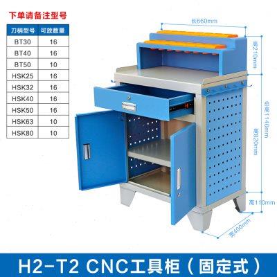 cnc工作台加工中心钳工台BT30 BT40锁刀座辅助收纳数控刀柄管理车
