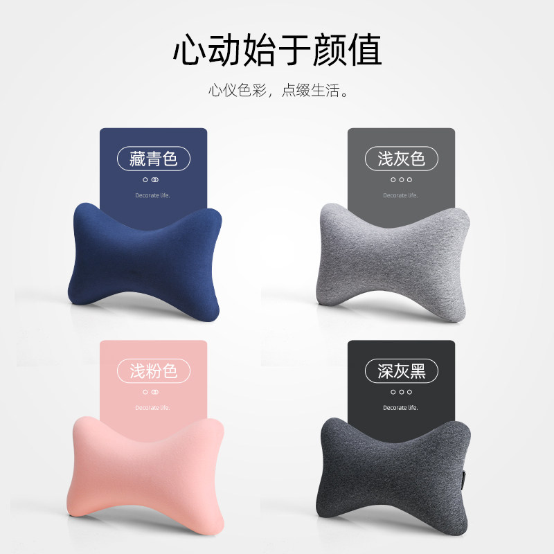 办公室护颈枕椅子靠枕记忆棉电竞枕头汽车座椅头枕午睡颈椎枕靠垫