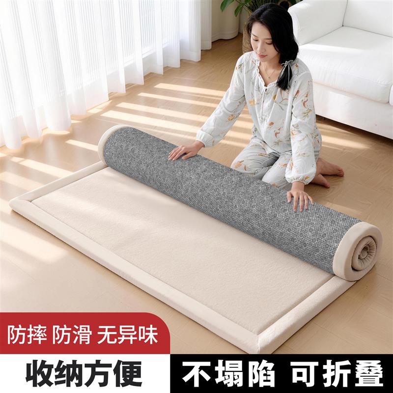 榻榻米床垫可折叠打地铺垫子加厚防滑炕垫四季通用床褥不塌陷铺垫