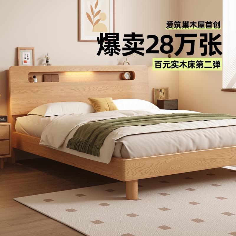 实木床2026新款1米5床1米8主卧双人床高端主卧大床床1米8双人床架图片