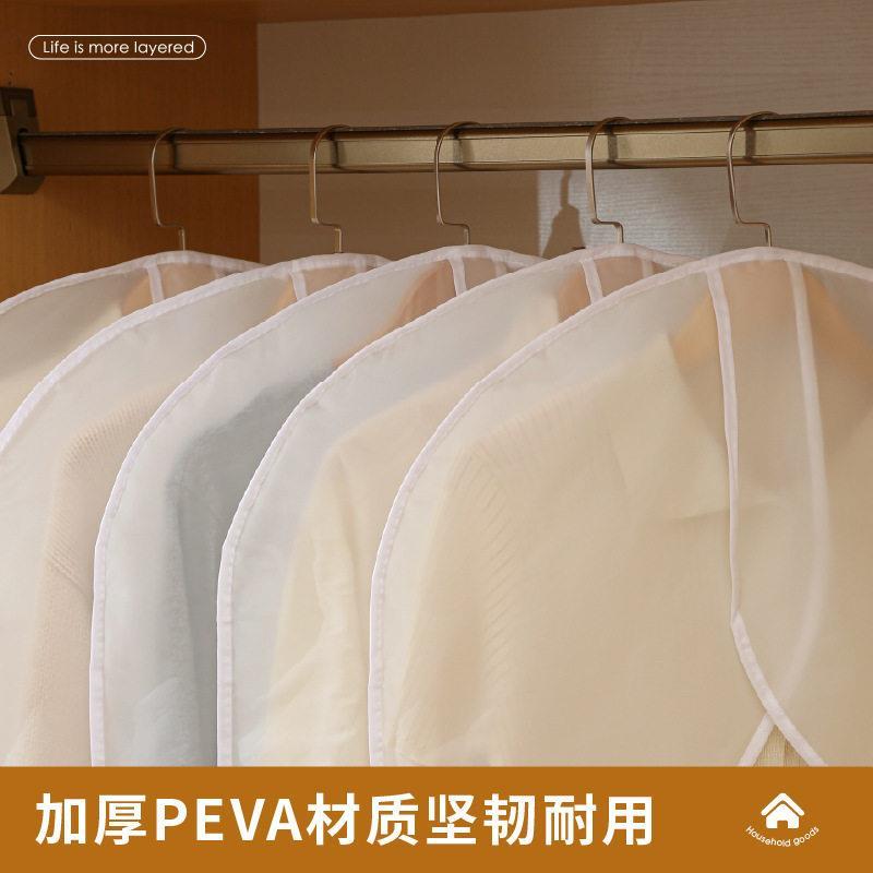 衣服防尘罩半身水貂皮草专用收纳袋挂式家用貂皮大衣保护套防氧化