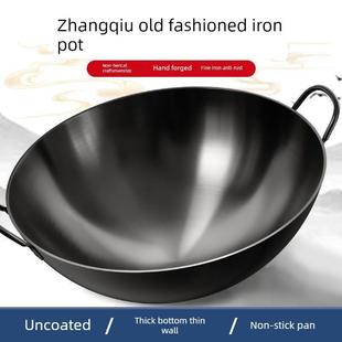 浙江永康锅老式无涂层铁锅不粘锅家用烹饪锅章丘大铁锅双耳商品