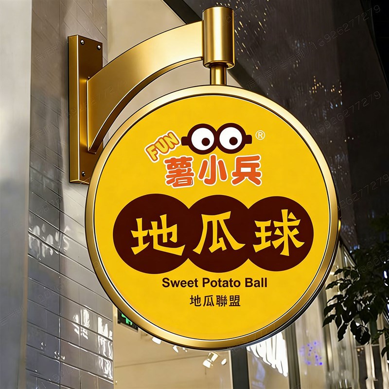 灯箱广告牌椭圆形LED发光灯箱悬挂式亚克力美甲美睫广告牌可定制