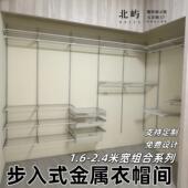 衣帽间钢架储物间隔板置物架鞋 1.6 2.4米宽金属衣柜砌墙步入式 柜