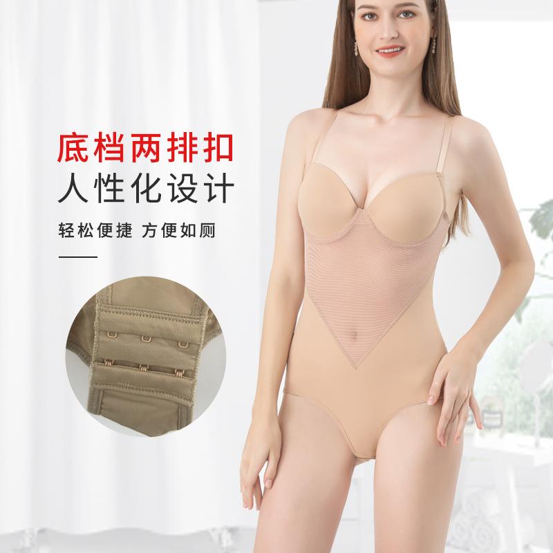 连体塑身衣收腹束腰燃束身衣脂正品腰腹全身带胸罩一体式夏季薄款
