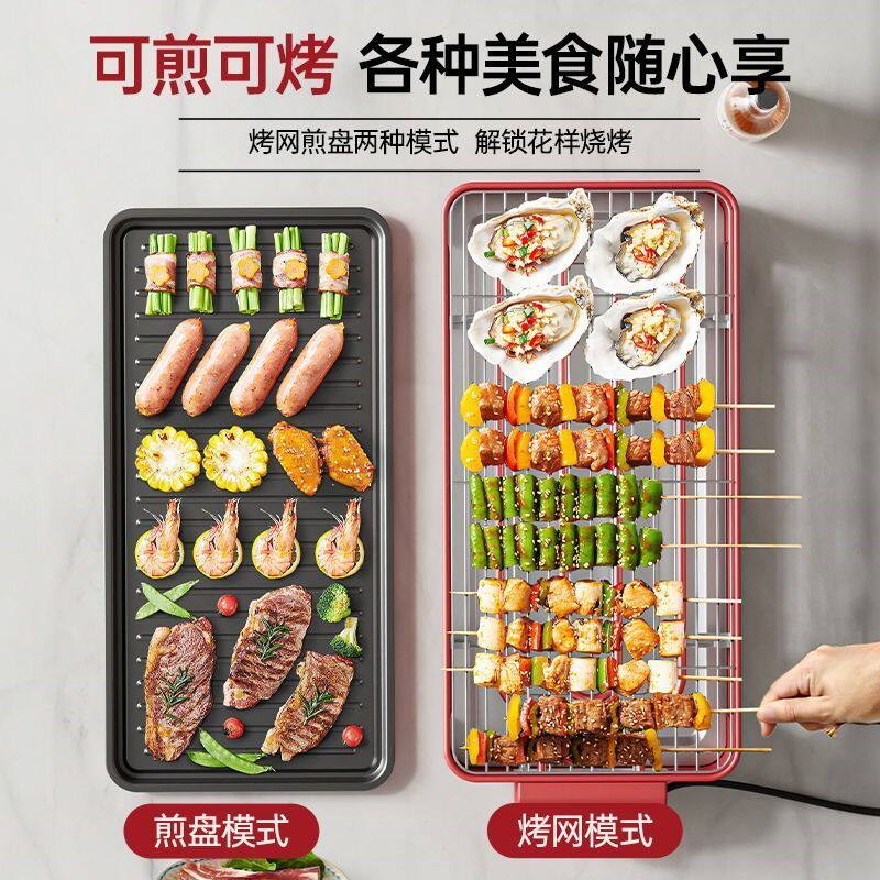 电烧烤炉烧烤炉电烤无烟电烤炉烤肉炉烤串电烤盘家用烤肉盘烧烤机